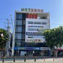 남대구정형외과의원 이미지