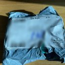 박정호농장(2농장) | [SONOFF 로 개폐기 원격만들기 #1] SONOFF 4채널 (4CHPRO R3) 구입