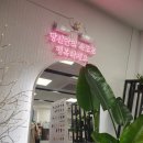 051커피협성휴포레점
