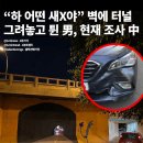 시류 티스토리