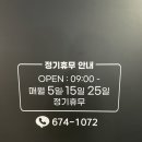 이미란헤어샵