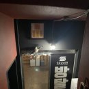 솔버 - 광진구 아차산로 201 | #140 디어마르시 후기(솔버 방탈출 2호점, 건대 방탈출)