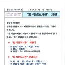 힐작은도서관 이미지