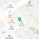 에이레네플러스