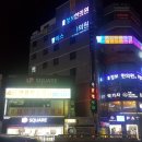 청보한의원 이미지