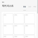 제이비짐