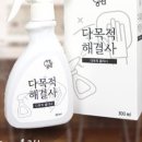 언니네청소 이미지