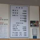 제주은희네해장국(일산점)