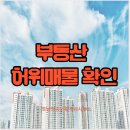 현대힐스코너공인중개사사무소 네이버블로그