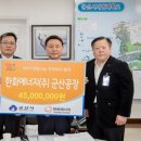 한화에너지(주)군산공장 이미지