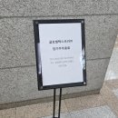 글로벌텍스프리 업데이트 <주총 간단 후기+명동 탐방>