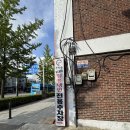 손선호웰빙함흥냉면 이미지