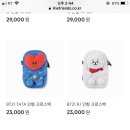 달려라비티 BT21 인형 크로스백 출시 이미지