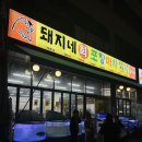 삼성프라자(계양대로) 이미지