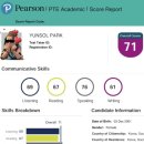 비전법무사 | 호주 유학 준비 (1) 학교 선택 및 PTE 독학