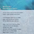 도서전 갈 수 없으니 지름신 소환 19권 구매 두둥
