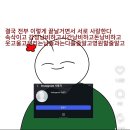 뽑기의 품격 | #정병연애#삼다리남 후기 (스압주의)