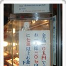 뱅뱅회전초밥 - 태안군 중앙로 139 | 뱅뱅회전초밥