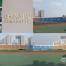 시민운동장 보조경기장 다목적경기장 이미지