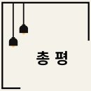 막창&꼬들목살 - 울주군 | 막창&꼬들목살