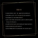 넌버벌 타악 퍼포먼스 '공기결' 이미지