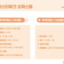 두산로9길 이미지