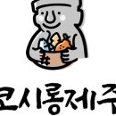 코시롱전복죽