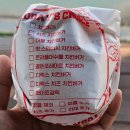 병점중학교 | 병점 중심상가 슈퍼크리스피, 2,900원 치킨버거 먹어본 솔직 후기