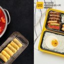 바비박스&개념떡볶이 이미지