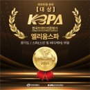 레이크피움네일동탄 | 동탄 산전마사지 엘리움스파 - 24주 중기임산부 산전마사지 후(임산부 다리 쥐, 다리붓기, 손저림 있는...