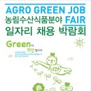 농수산실업 이미지