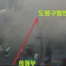 도봉 음식물중간처리장 이미지