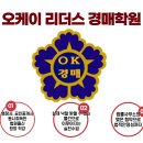 리더스경매공인중개사사무소 이미지