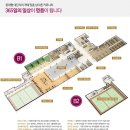 중흥S클래스아파트 경로당 이미지