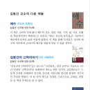 고대1088 이미지