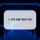 59디지털치과의원 이미지