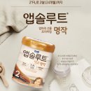 2FL 유통
