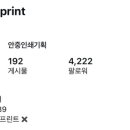 안중인쇄기획