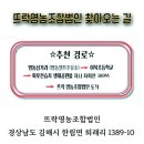 법인뜨락 이미지