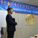 행복한약손마을