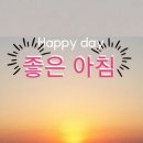 아침
