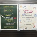 홍주하우스