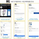 원탑멀티짐 | [부산 동래구/동래헬스장] 동래 주차 가능한 24시 운영 헬스장, &#39;엠씨피트니스 동래점&#39;