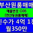 연제구-035 이미지