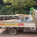 인생자원철거 이미지