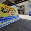 유천초등학교 이미지