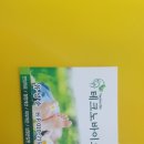 순화장품 - 하남시 대청로 62-1 | 순화장품