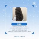 아티클헤어(구포점)