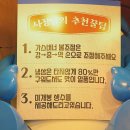 냉삼슈퍼