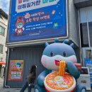 미지하우스 | 여행 여자혼자떠난 익산 당일치기 첫번째 ( 대일분식, 익산아트센터 보글하우스 , 소품샵 미지, 카페이리)